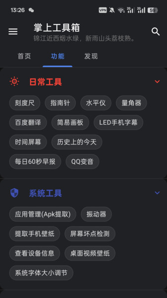 Ϲapp
