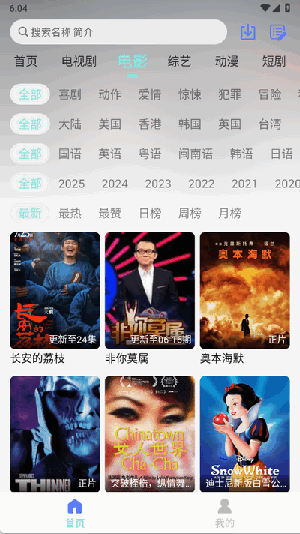 ӰappѰv5.5.8°ͼ0