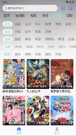 ӰappѰv5.5.8°ͼ1