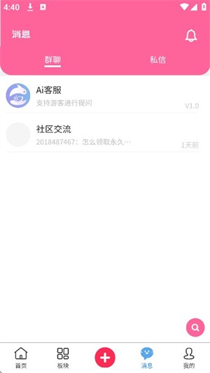 λappv1.0׿ͼ2