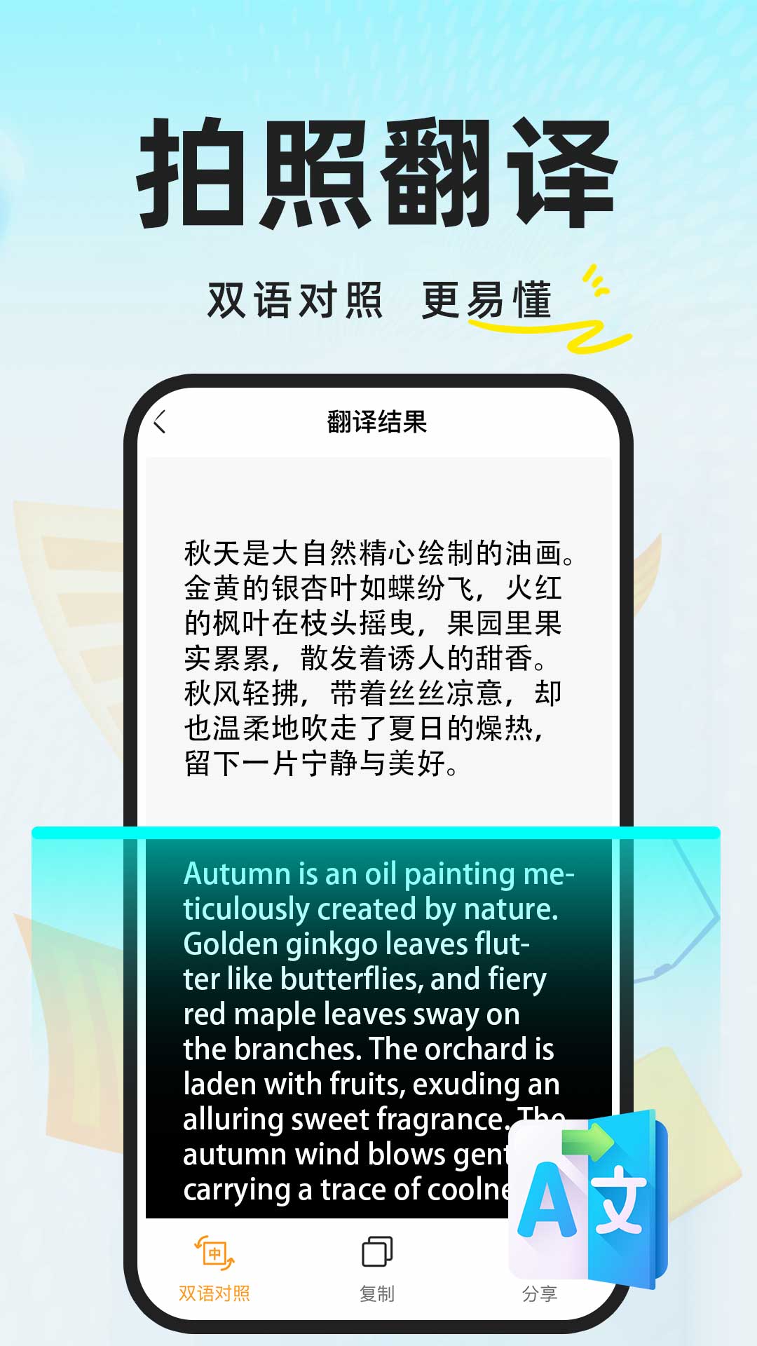 AIҵѴappv1.0.3ٷͼ0