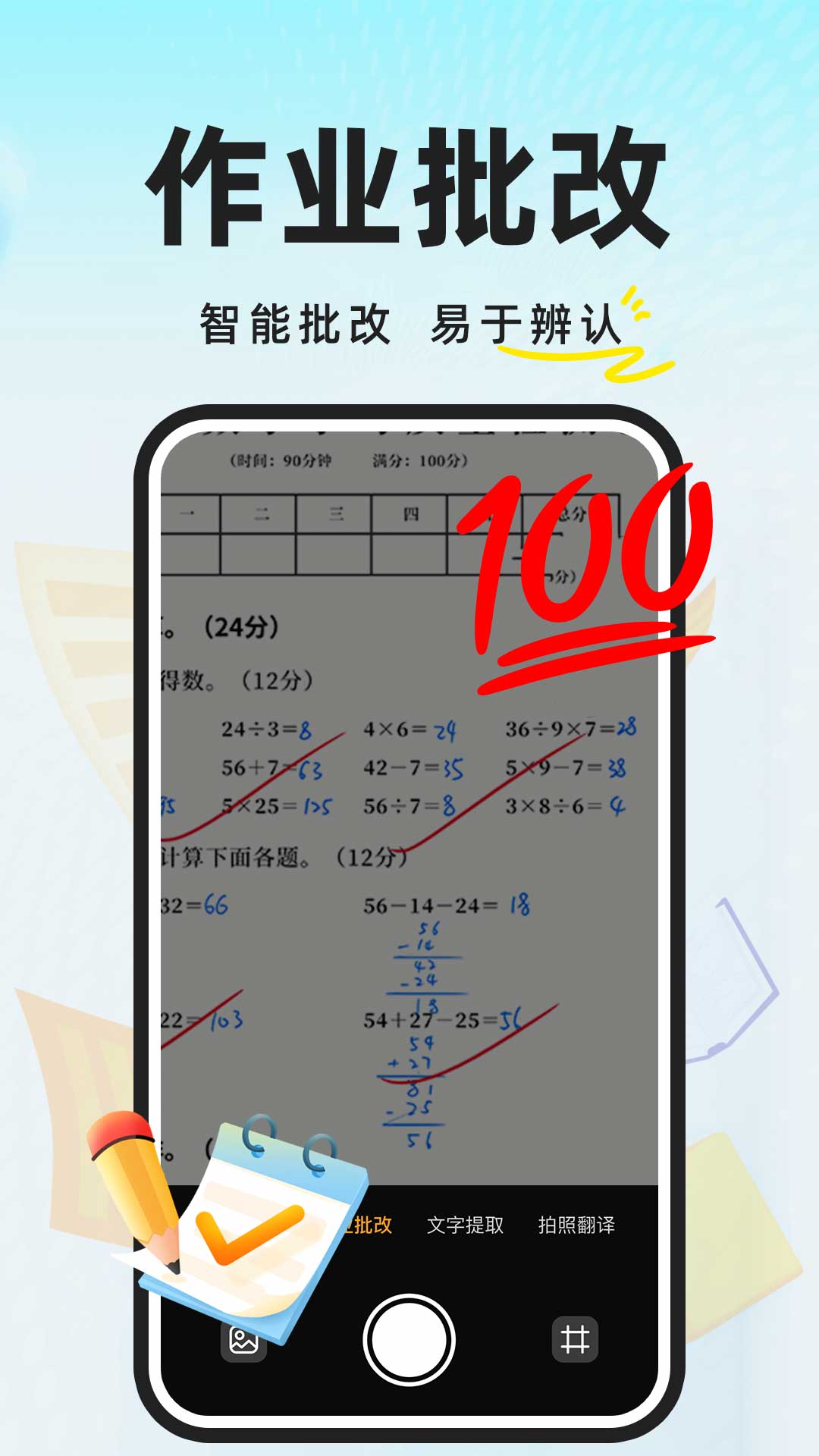 AIҵѴapp