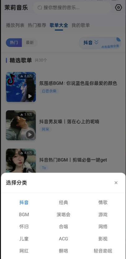 appٷv1.0.1׿ͼ3