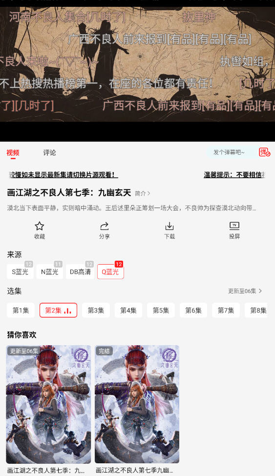 Ӱapp2025°3.0.0.1ͼ0