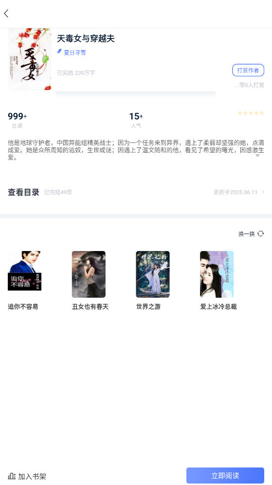 app°v1.8׿ͼ3