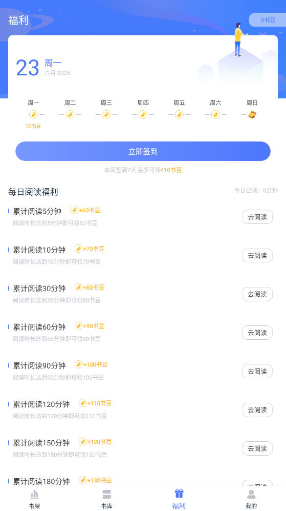 app°v1.8׿ͼ1