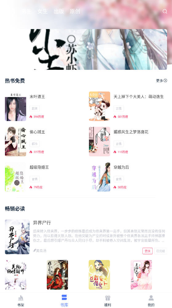 app°v1.8׿ͼ0