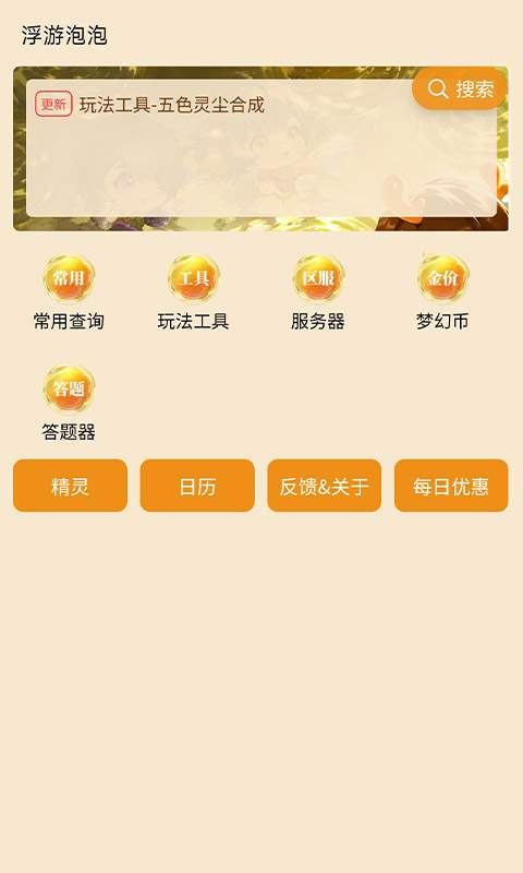 ݹapp