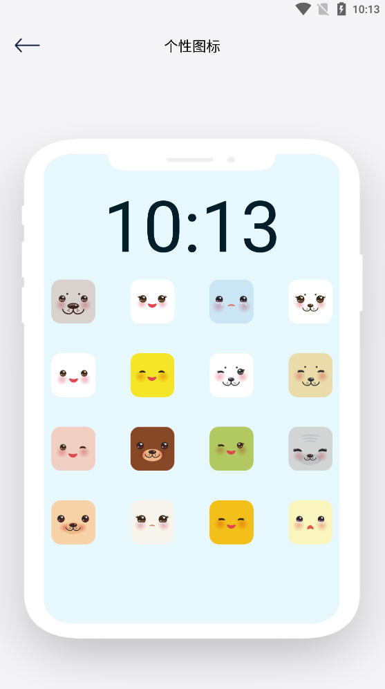ȦռappѰv1.2׿ͼ3
