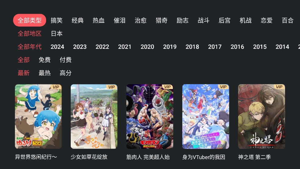 ԪTVûԱ汾v1.0.0.0׿ͼ0