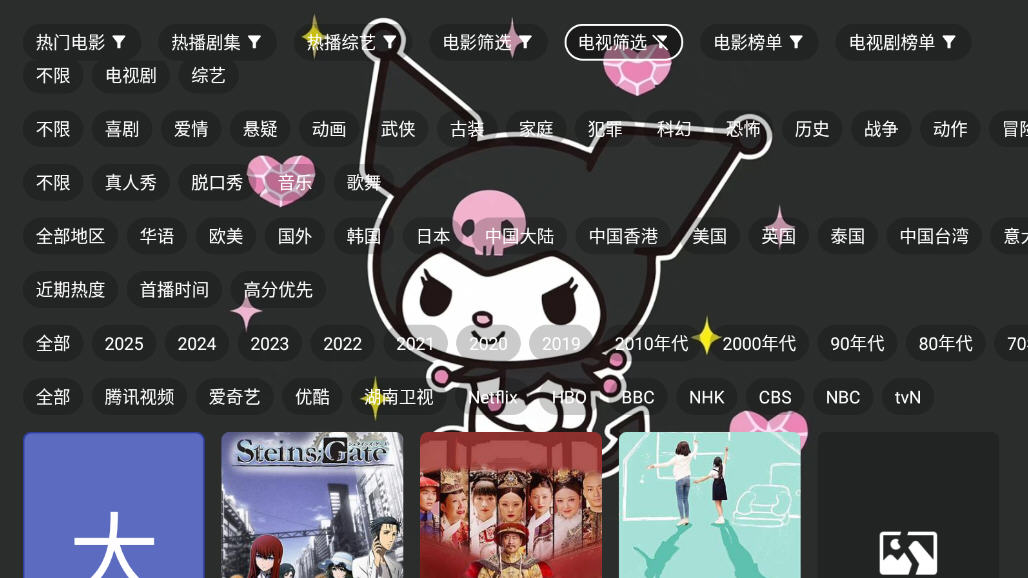 ӰTV°v1.0.4ٷͼ0