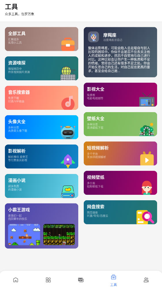 ޼app°v2.0ٷͼ3
