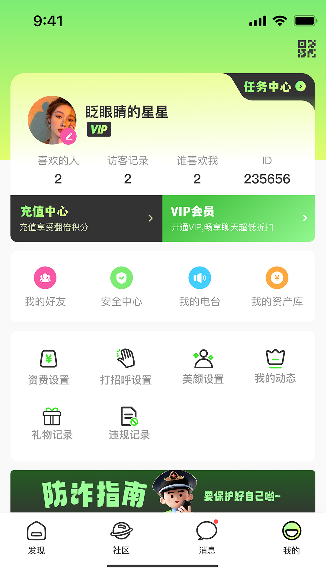 appٷv1.0.0׿ͼ0