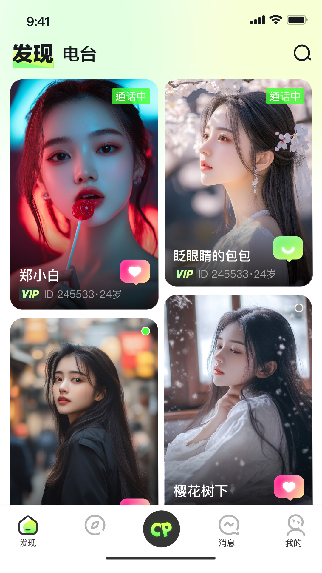 appٷv1.0.0׿ͼ3