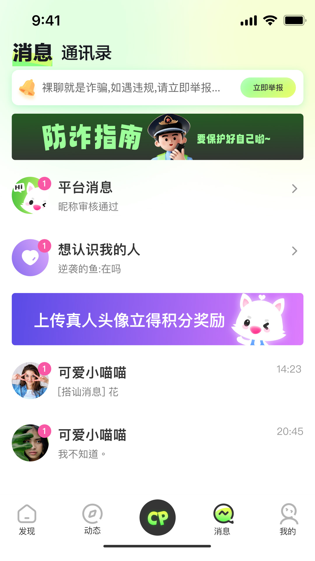appٷv1.0.0׿ͼ1