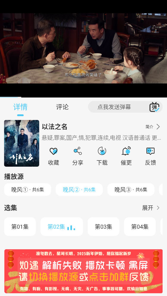 Ӱֻapp