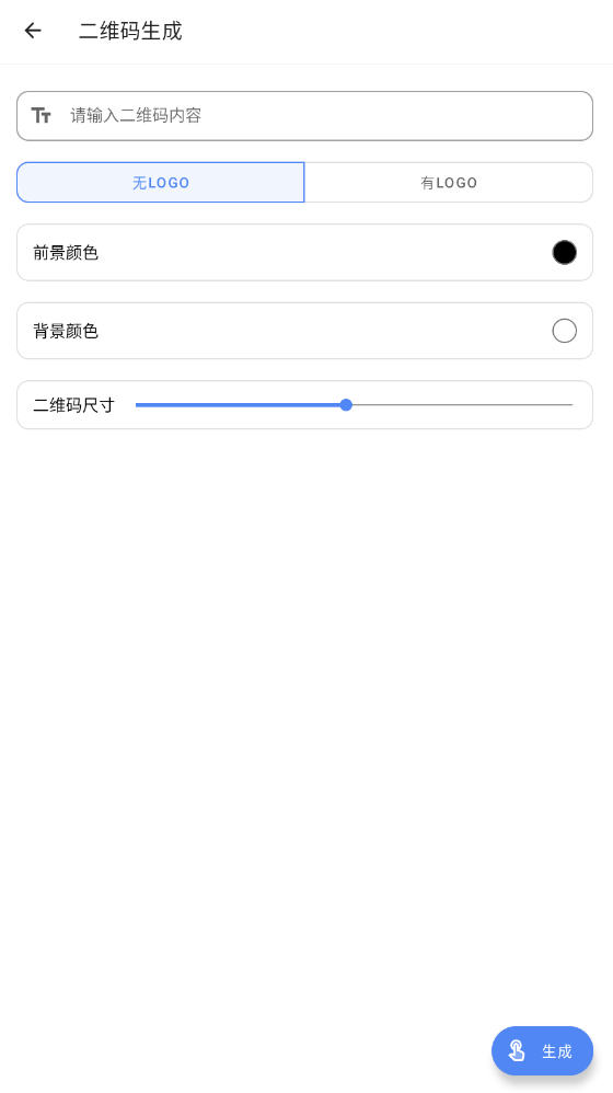ħѰappv1.0.3׿ͼ1
