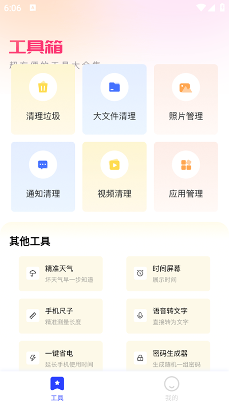 ޱߴapp