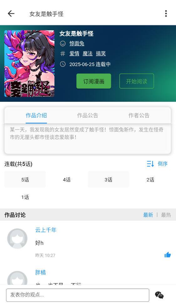 appٷv2.2.4°ͼ2