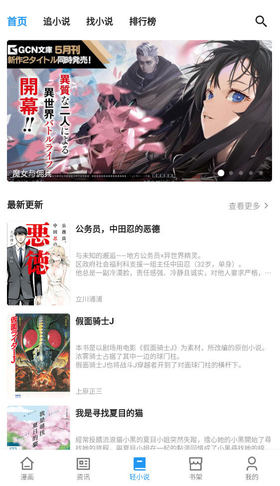 appٷ