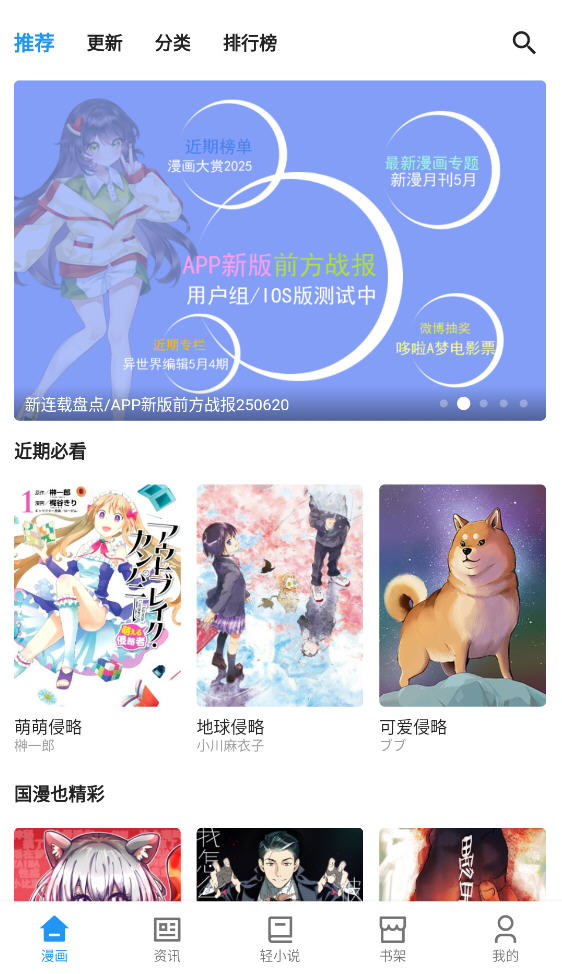 appٷv2.2.4°ͼ0