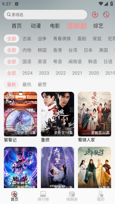 Mnfans޹appv9.9.9°ͼ0