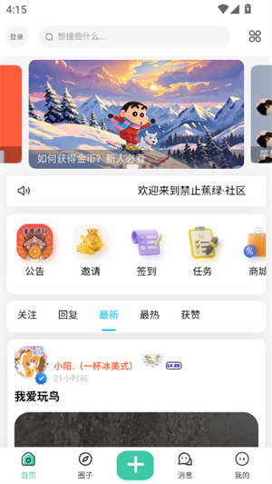 ֹ̡app