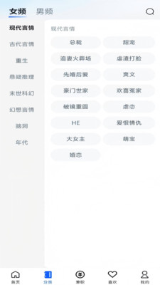 į̄appv1.1.1׿ͼ2