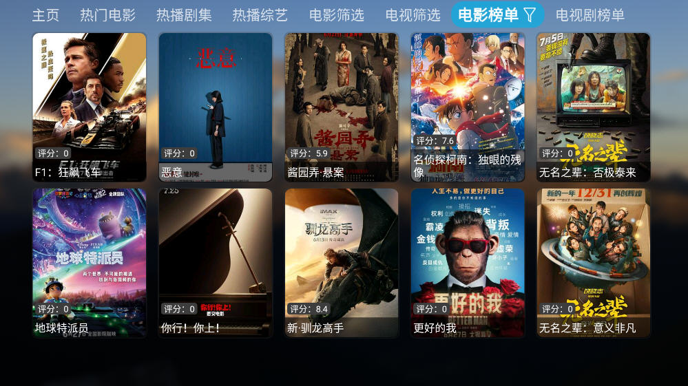 ˿TVӰv5.0.41.1ٷͼ3