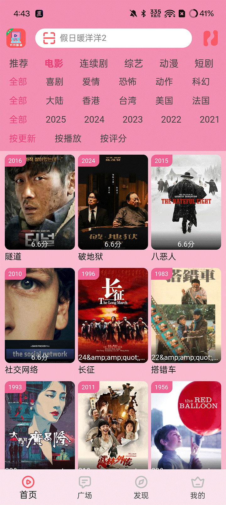 YIYIӰӹٷapp