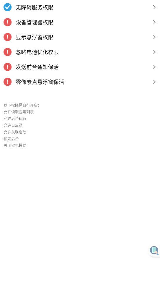 TapClickԶѰͼ0