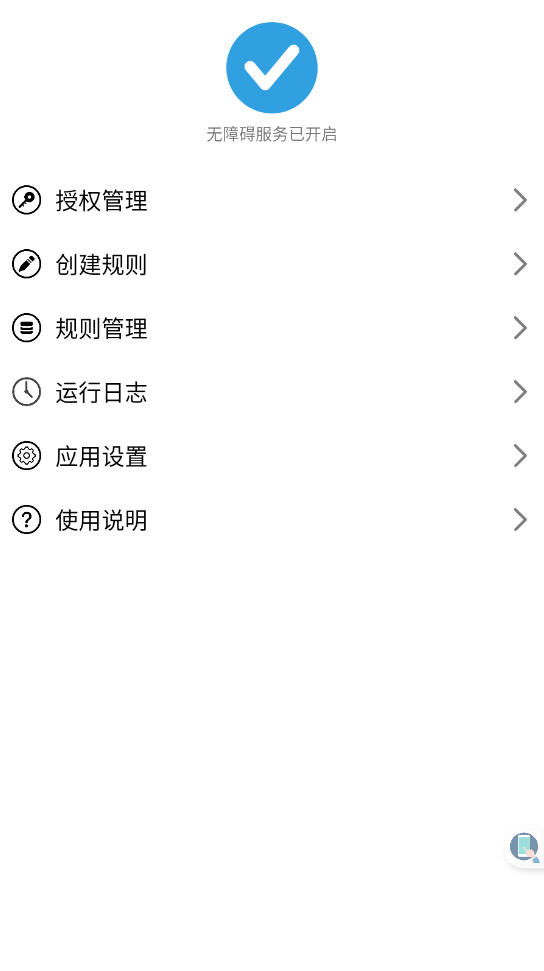 TapClickԶѰͼ1