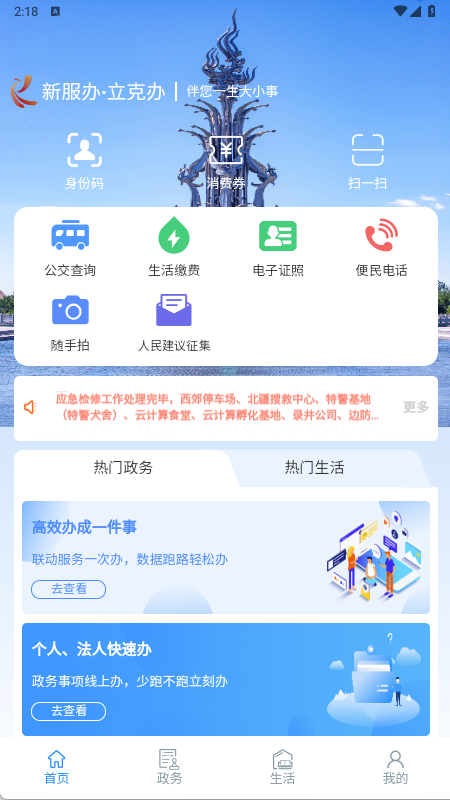 ˰ֻapp°v1.0.15׿ͼ2