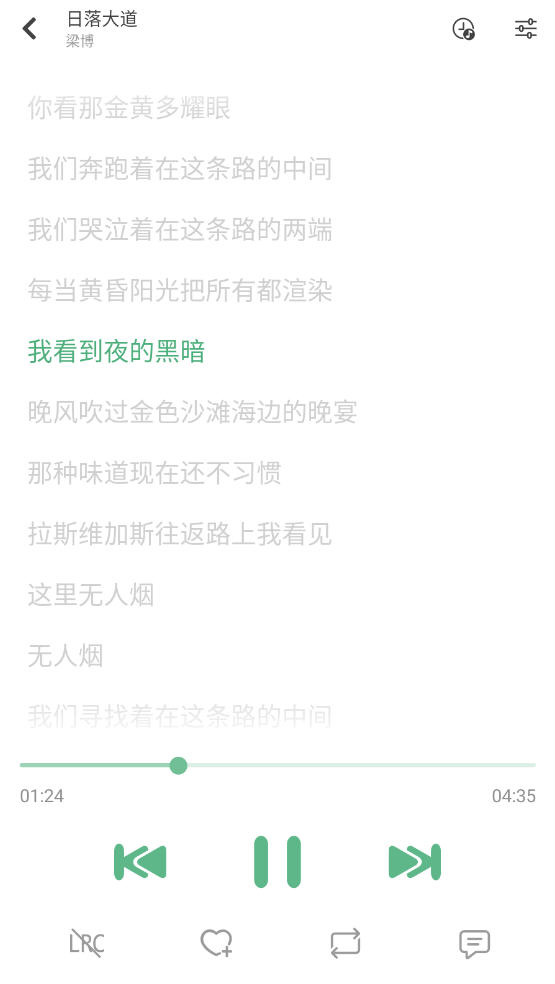 IKUN Musicٷ°v1.7.5׿ͼ1