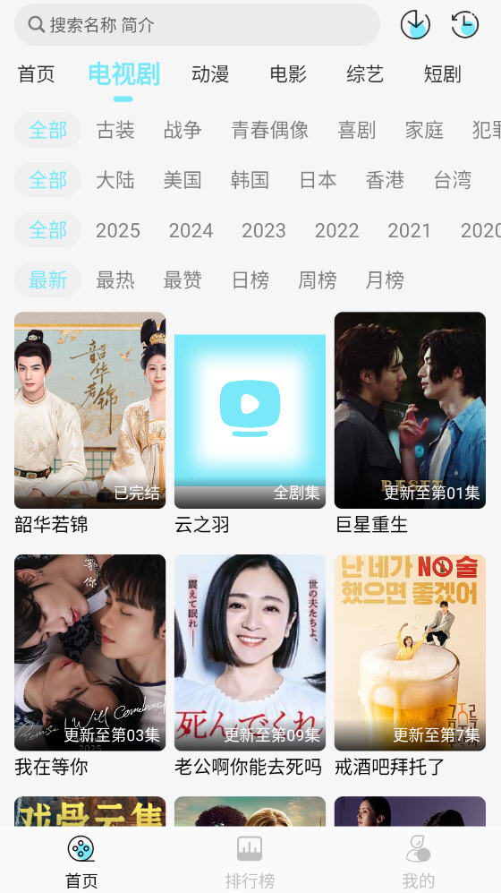 Ƶ޹app