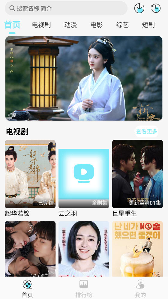 Ƶ޹appv1.0.2׿ͼ3