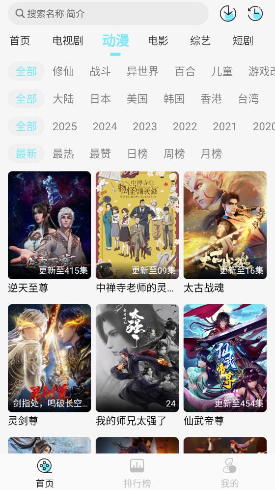 Ƶ޹appv1.0.2׿ͼ0
