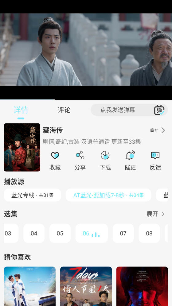 Ƶ޹app