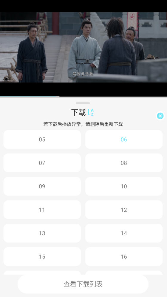 Ƶ޹app