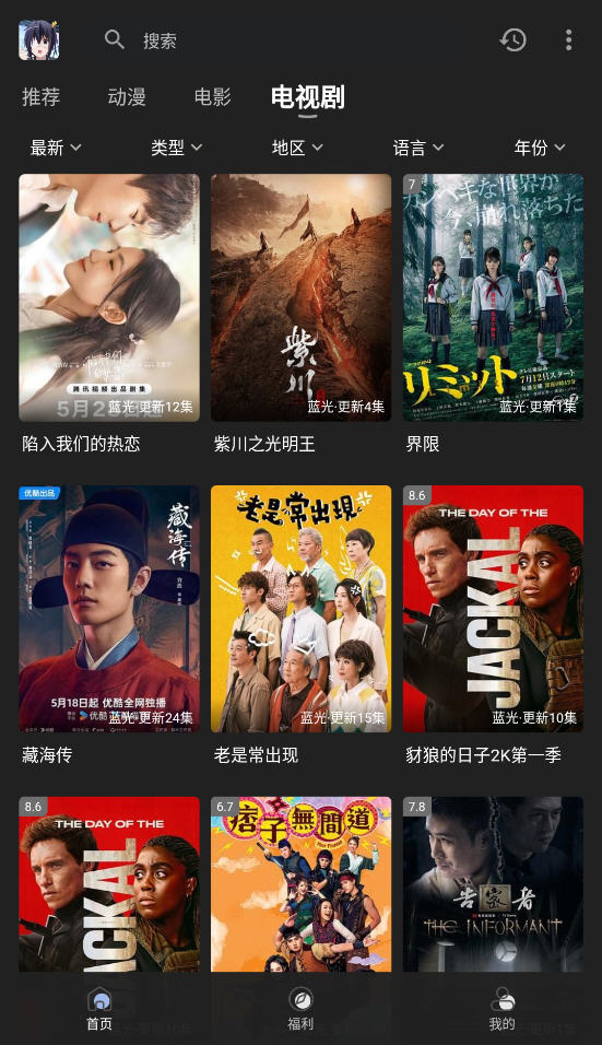 ѾѾfun޹v3.7.0°ͼ1