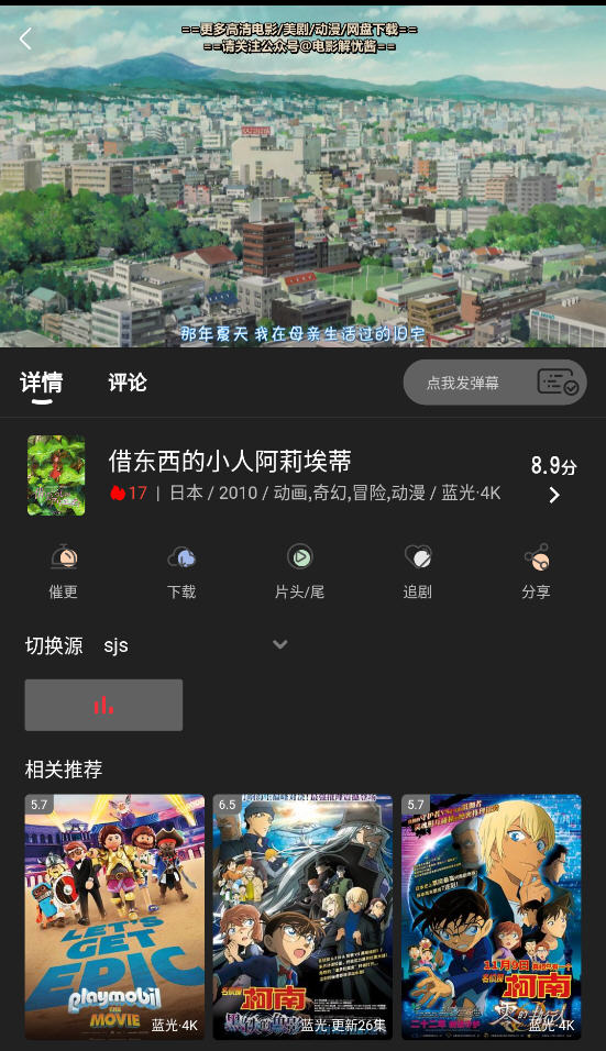 ѾѾfun޹v3.7.0°ͼ0