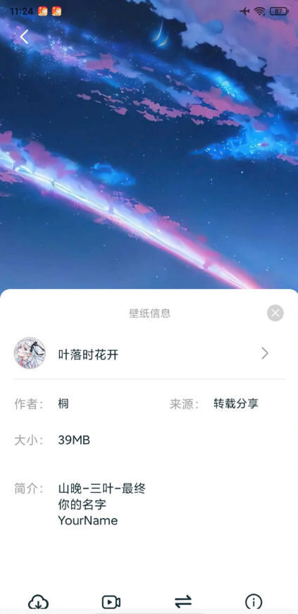 ıֽappv1.4.7׿ͼ1
