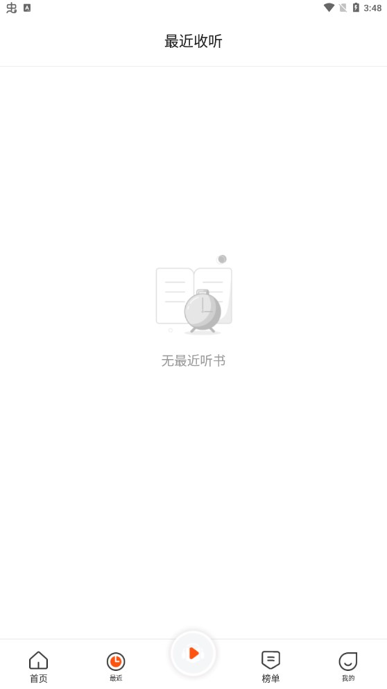 Ѱappv1.5.8׿ͼ2