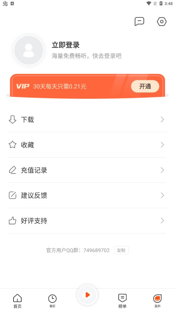 Ѱappv1.5.8׿ͼ0