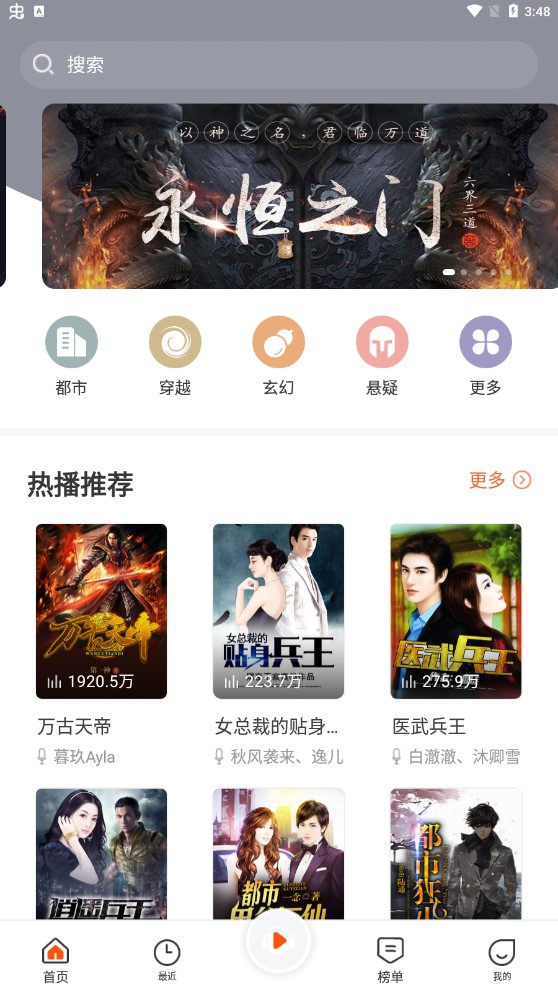 Ѱappv1.5.8׿ͼ3