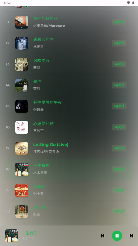 HillmusicѰv2.1.0׿ͼ3