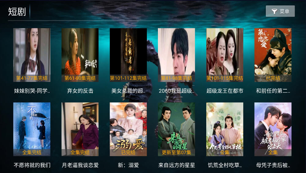 ӰԺTV°v8.6׿ͼ0