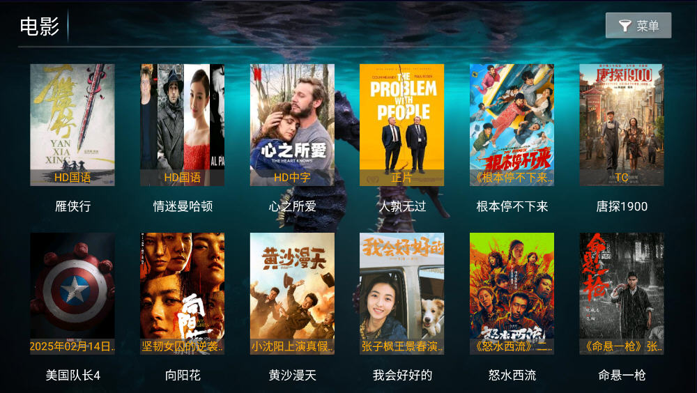 ӰԺTV°v8.6׿ͼ3