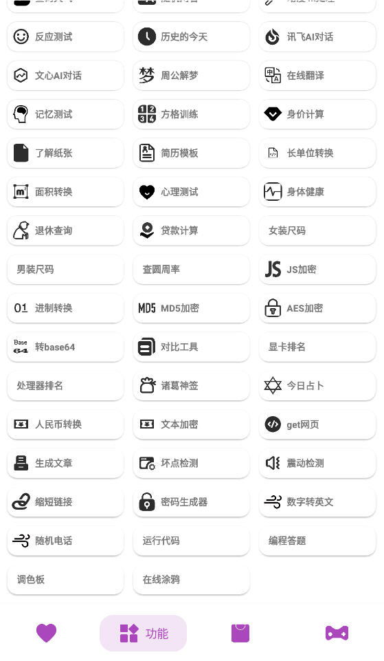 appٷ