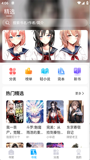 С˵app°v1.0.6׿ͼ0
